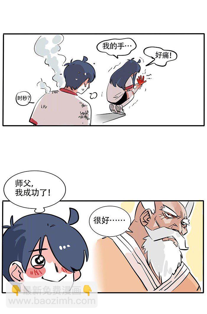 189-第189话