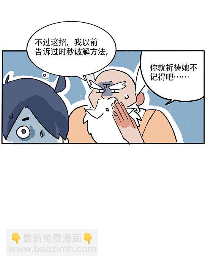 189-第189话