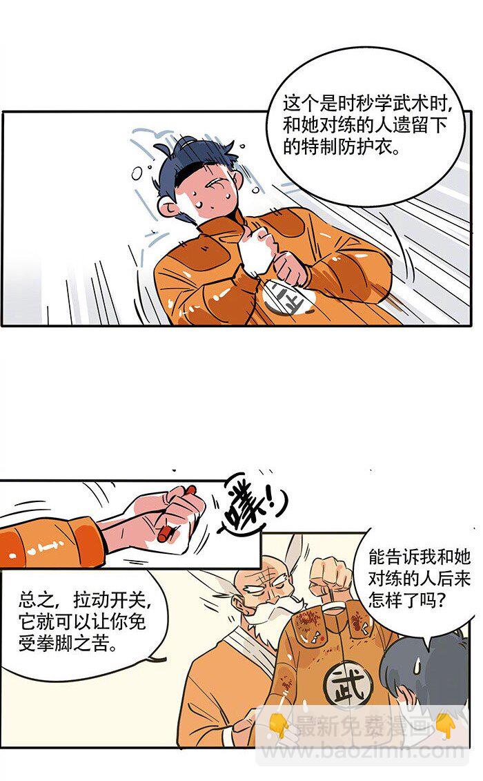 189-第189话