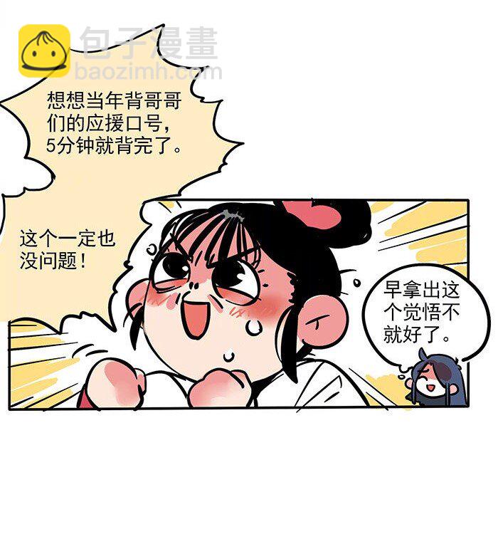 191-第191话