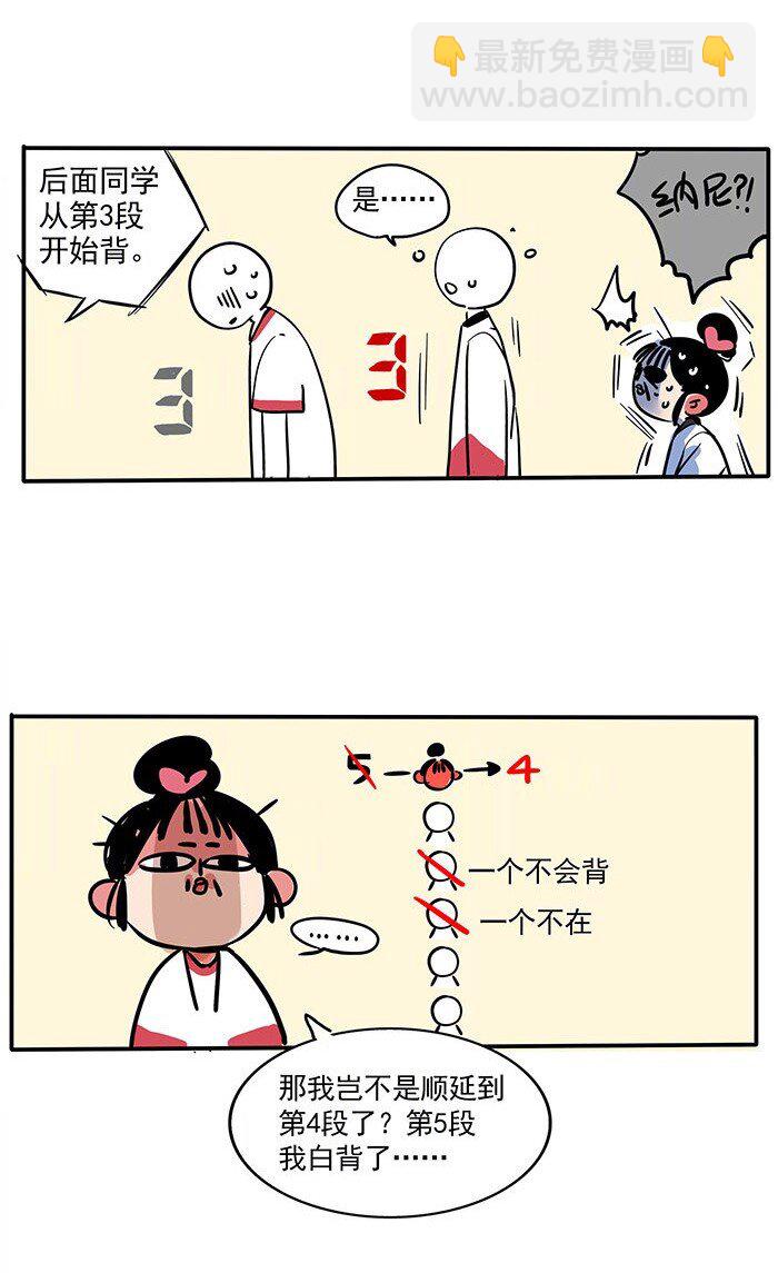 191-第191话
