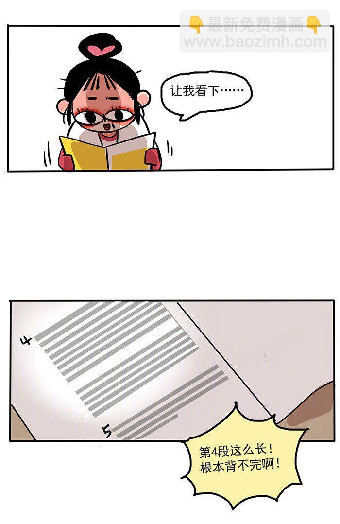 191-第191话