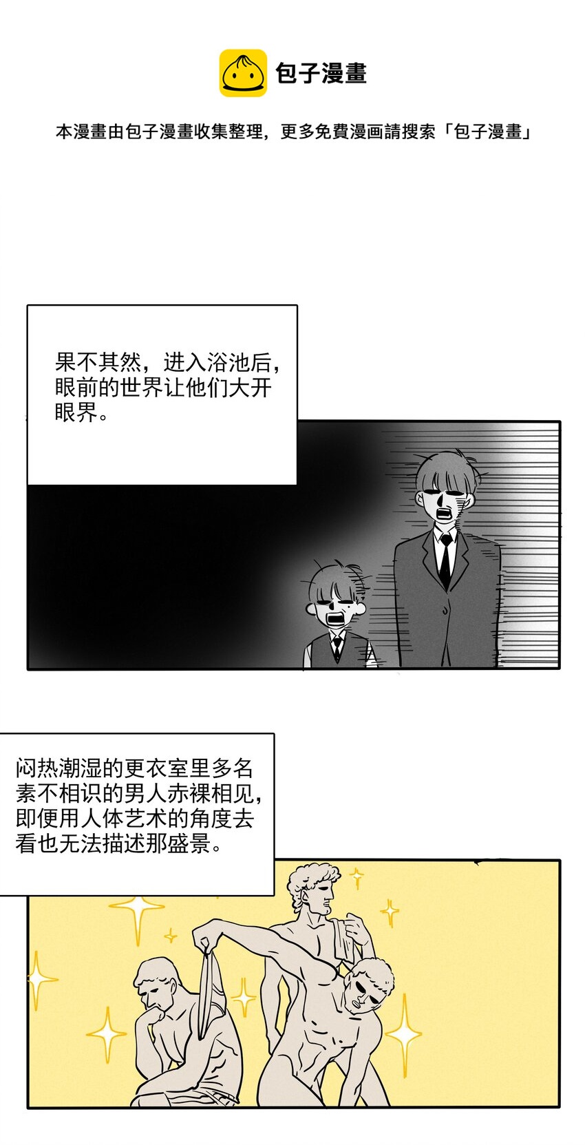 193-第193话