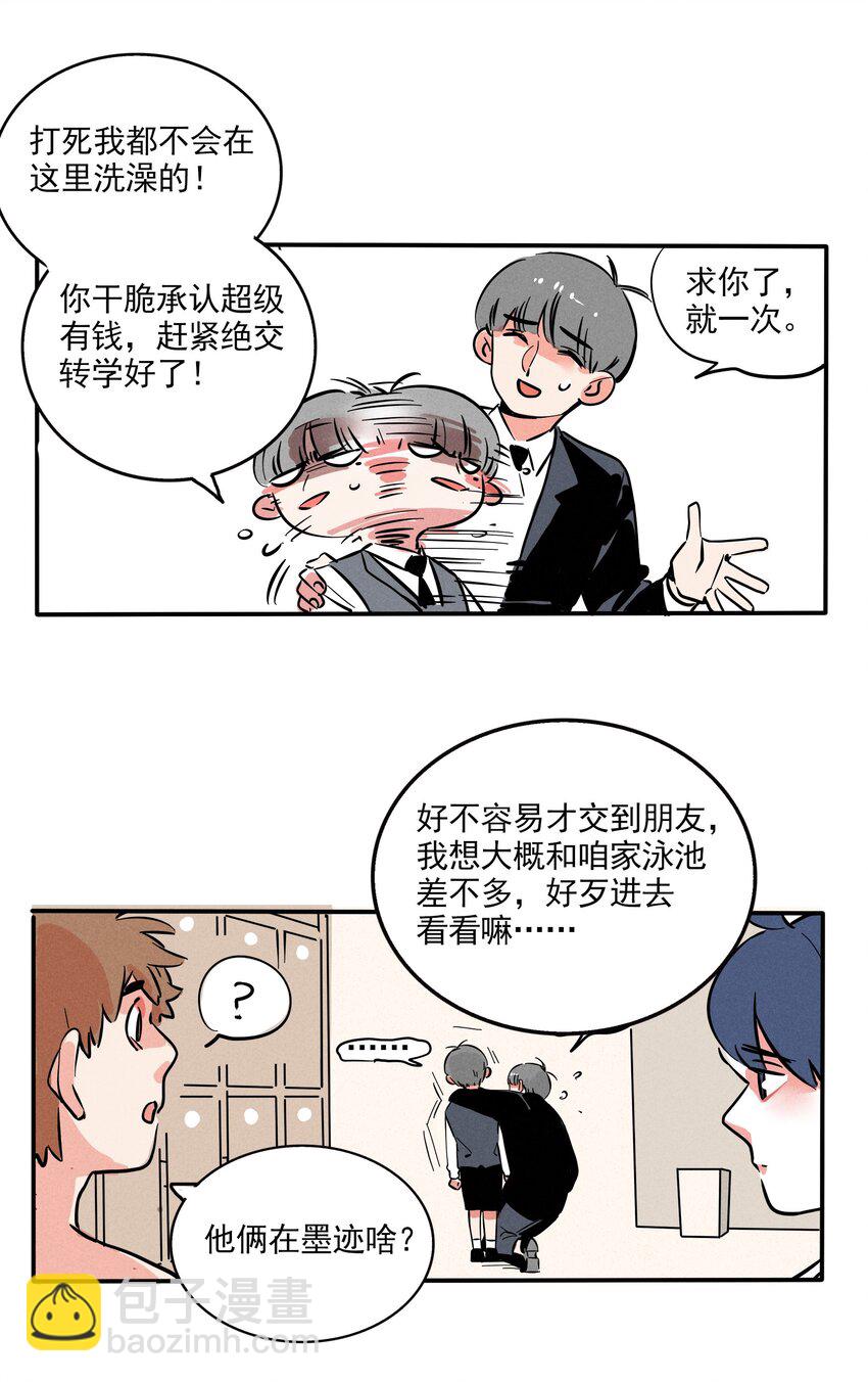 193-第193话