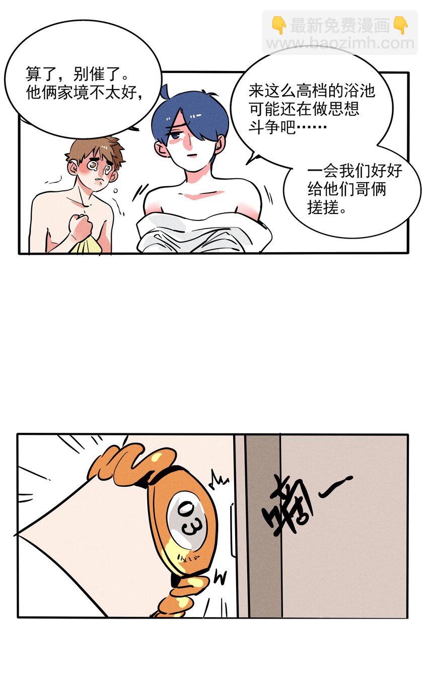193-第193话