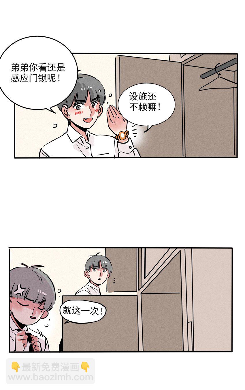 193-第193话