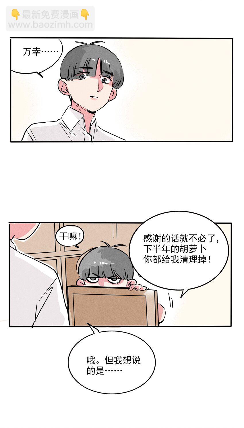 193-第193话