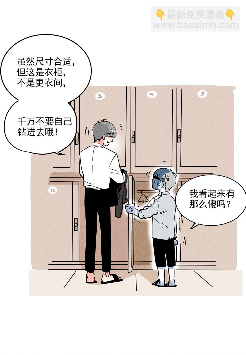193-第193话