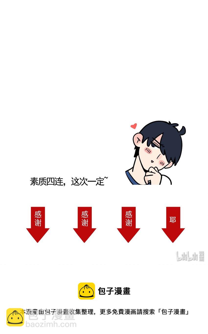 193-第193话