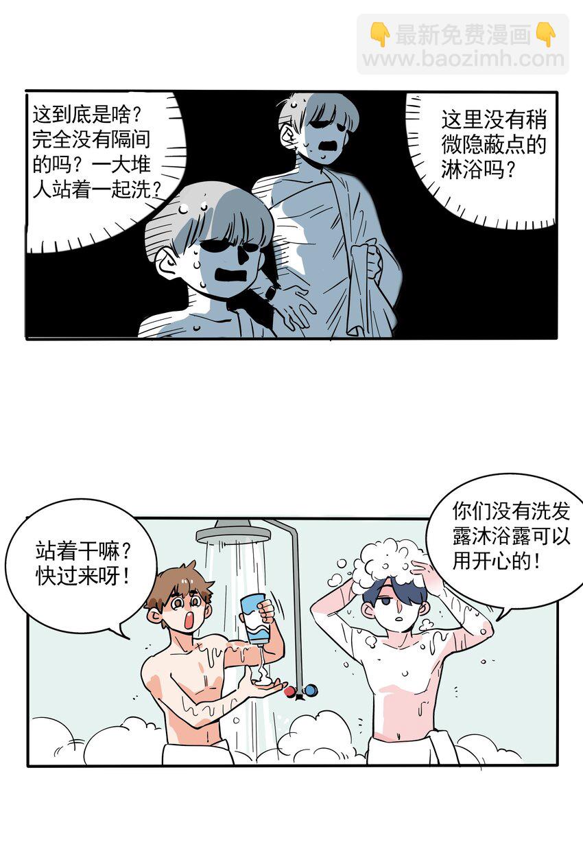 195-第195话