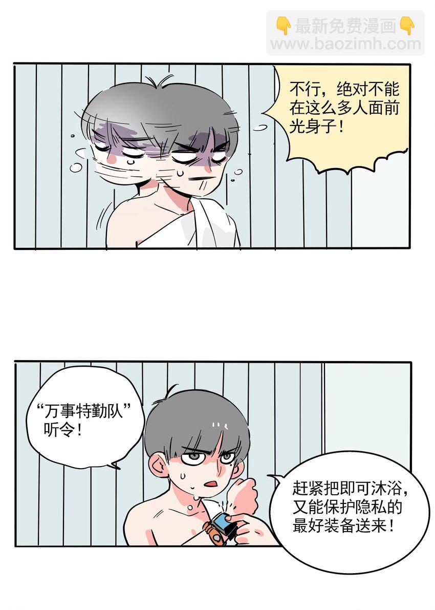 195-第195话