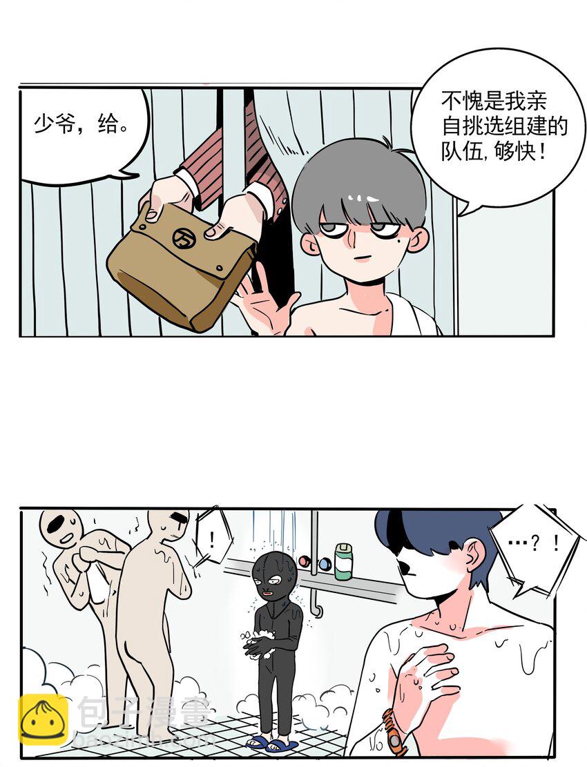 195-第195话