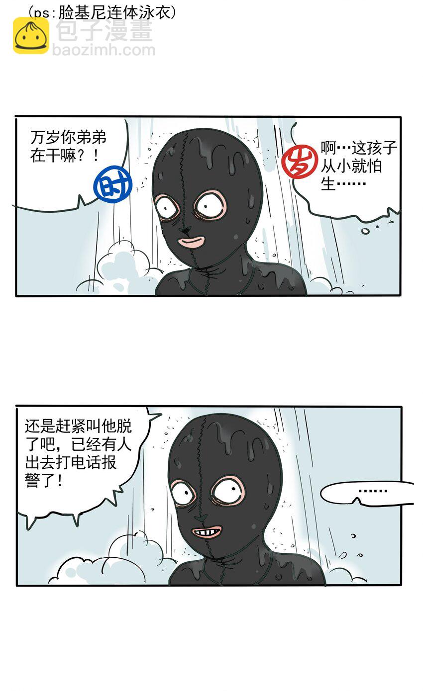 195-第195话