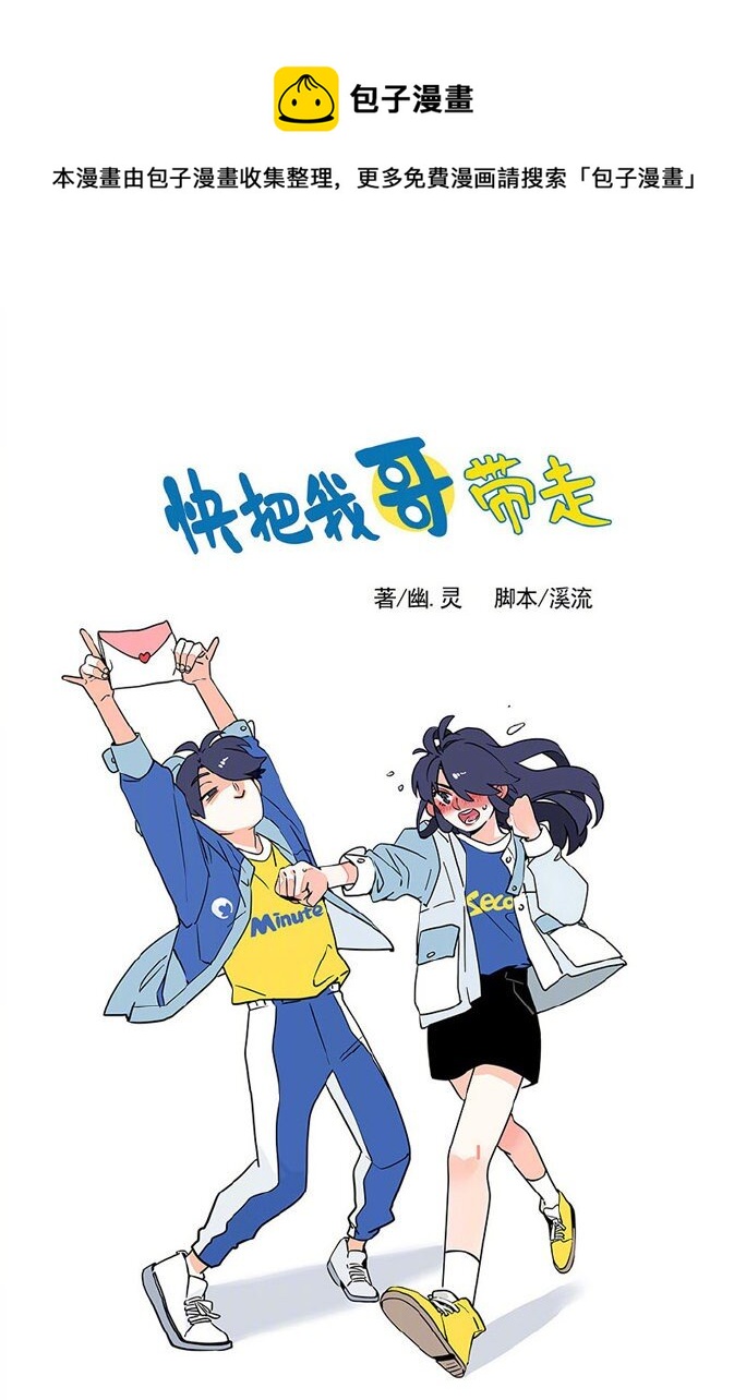197-第197话