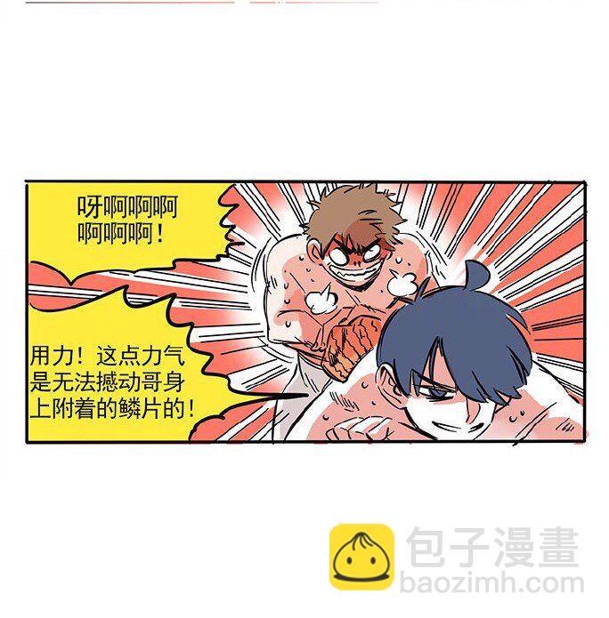 197-第197话