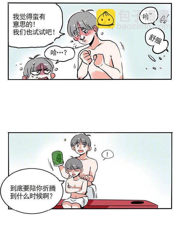 197-第197话