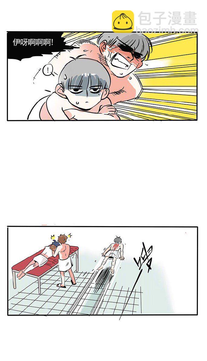 197-第197话
