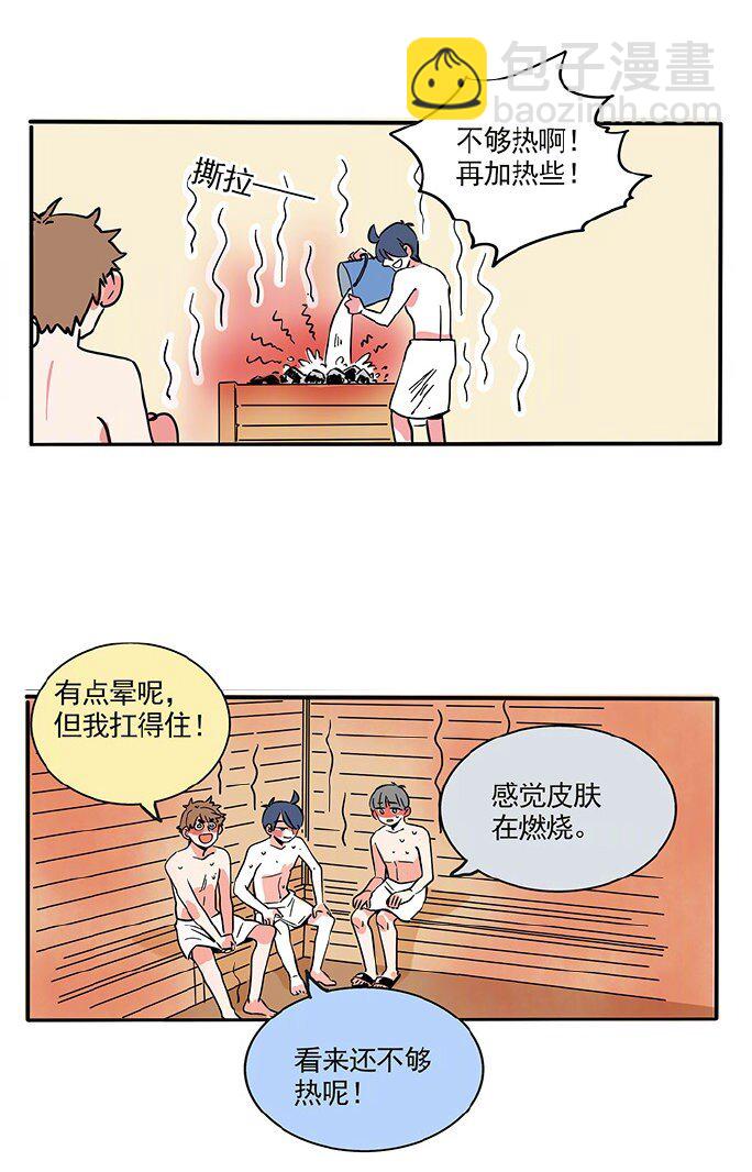 197-第197话