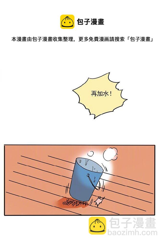 197-第197话