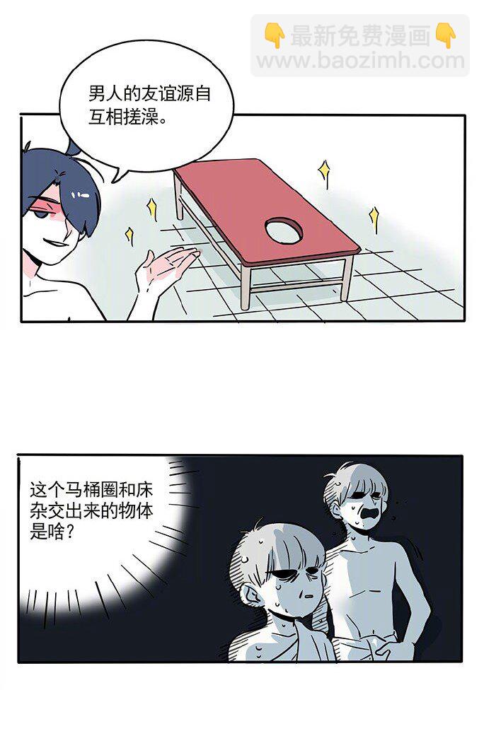 197-第197话