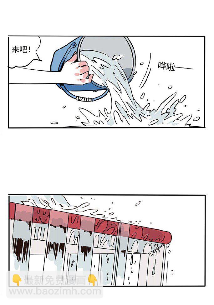 197-第197话