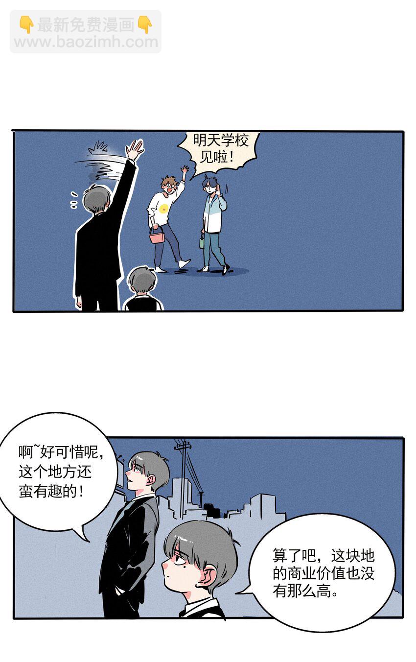199-第199话