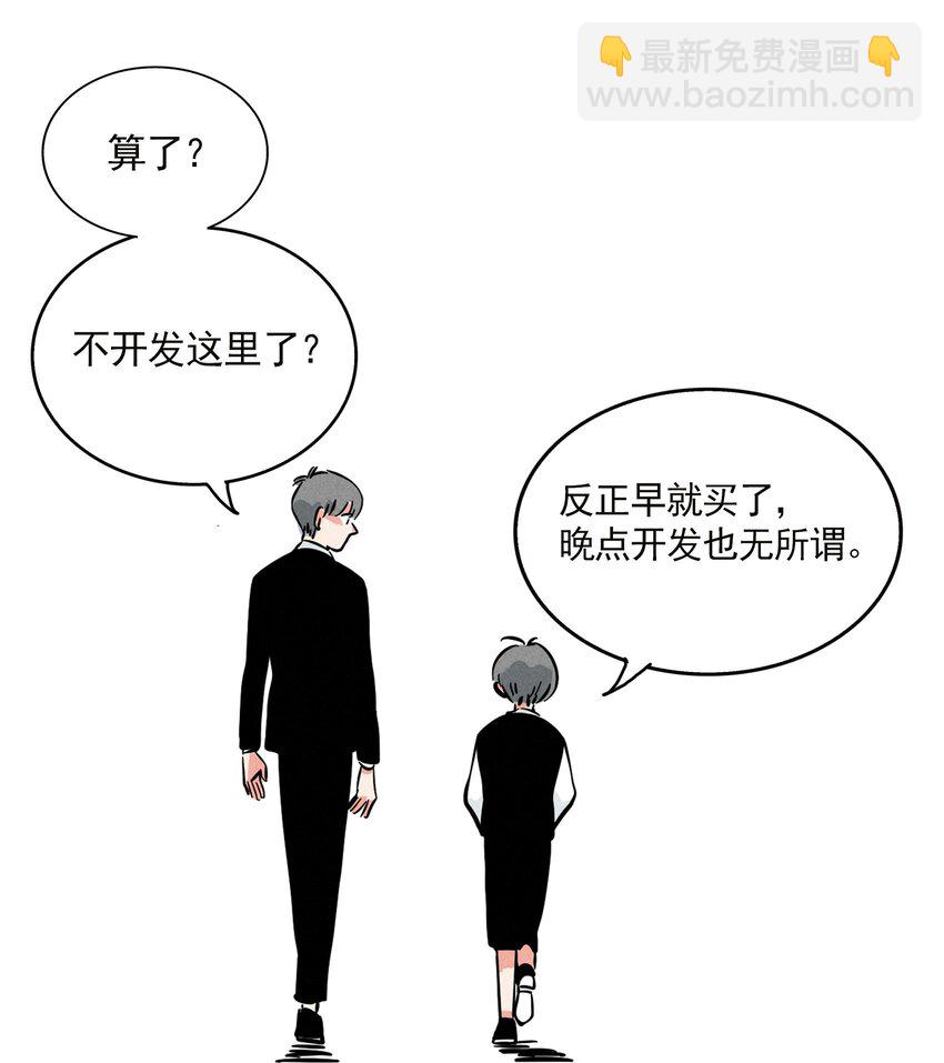 199-第199话