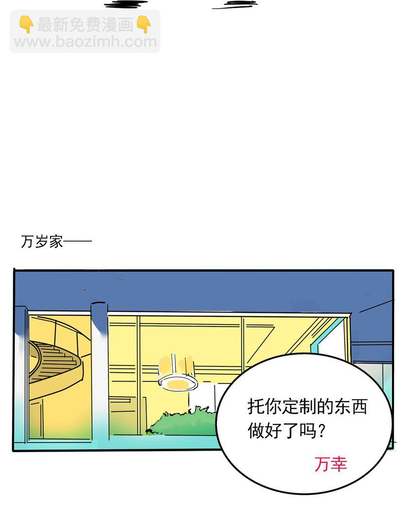 199-第199话