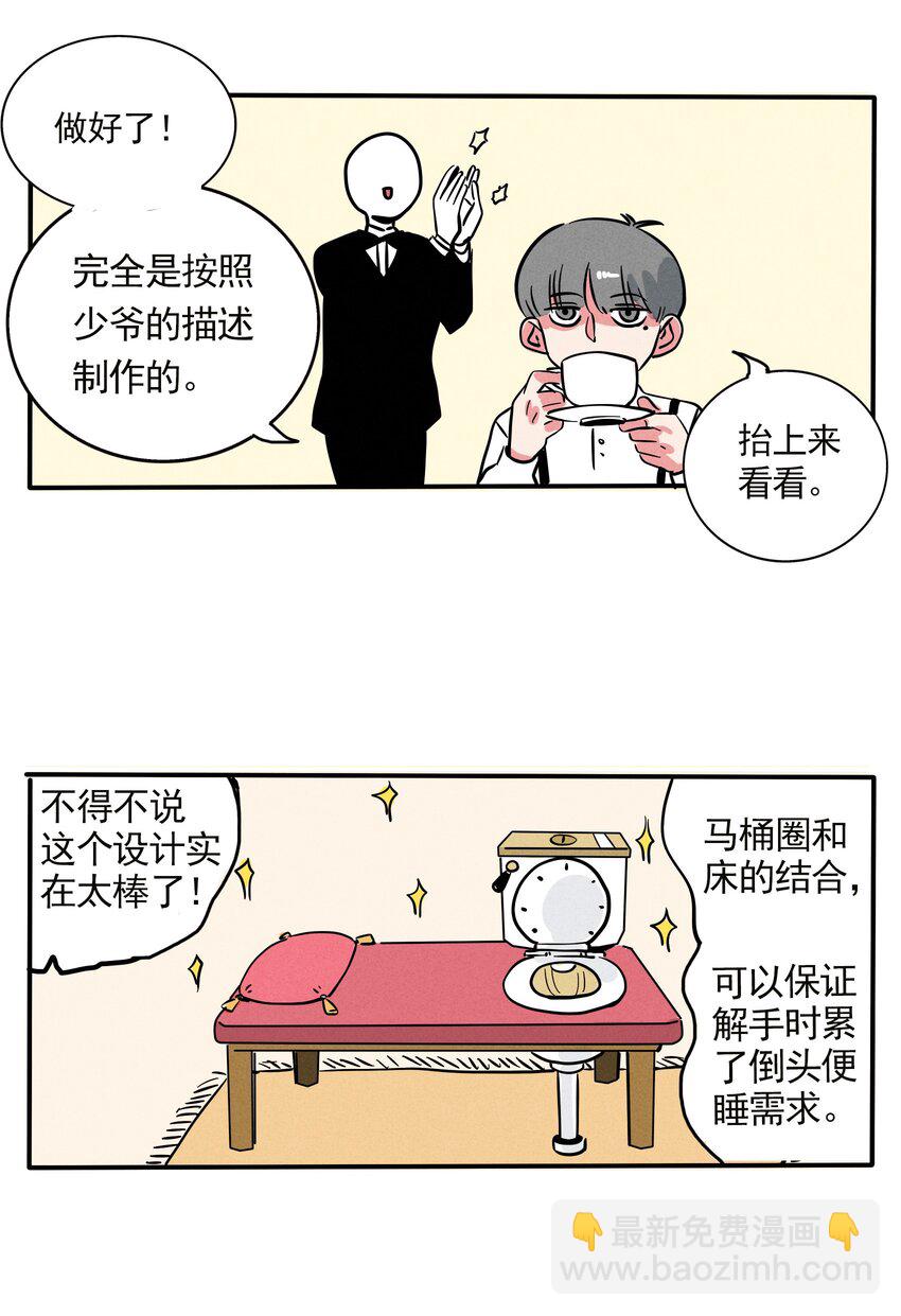 199-第199话