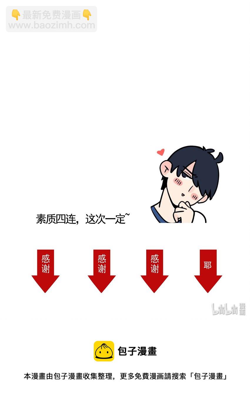 199-第199话