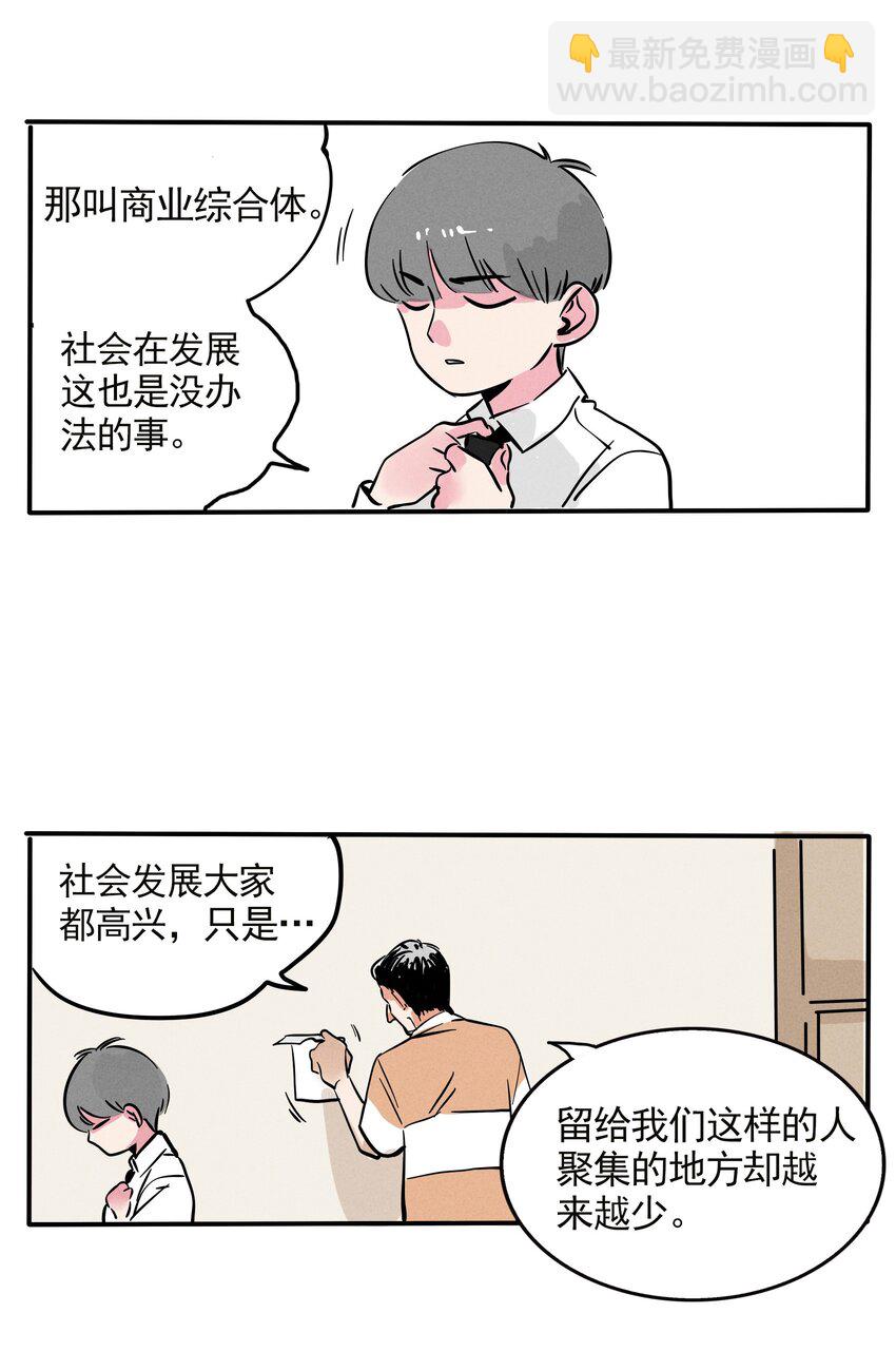 199-第199话