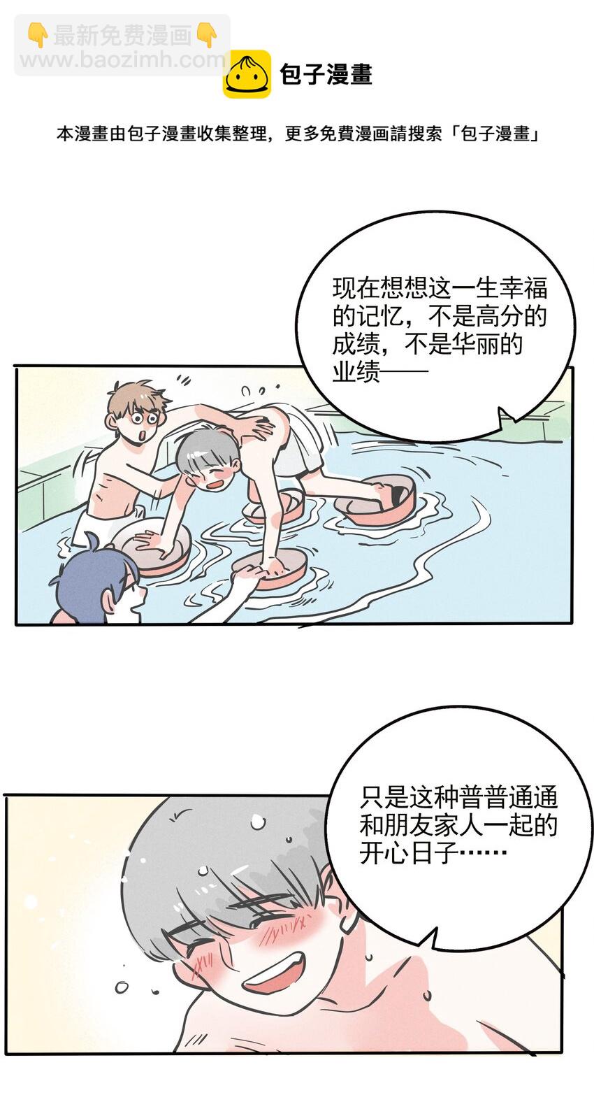 199-第199话