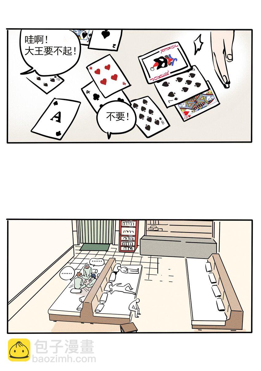 199-第199话