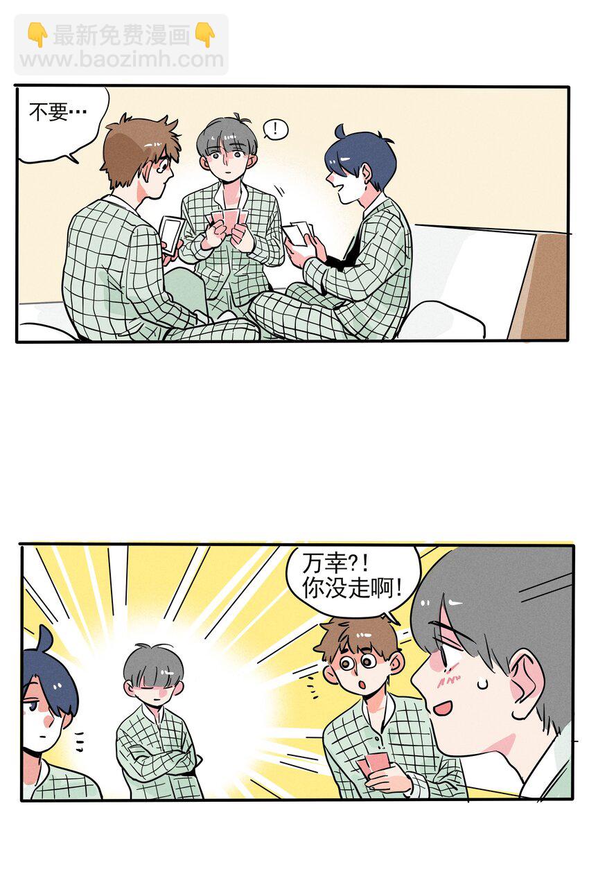 199-第199话