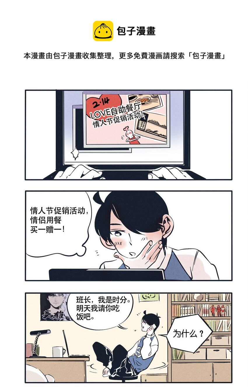 21-第21话