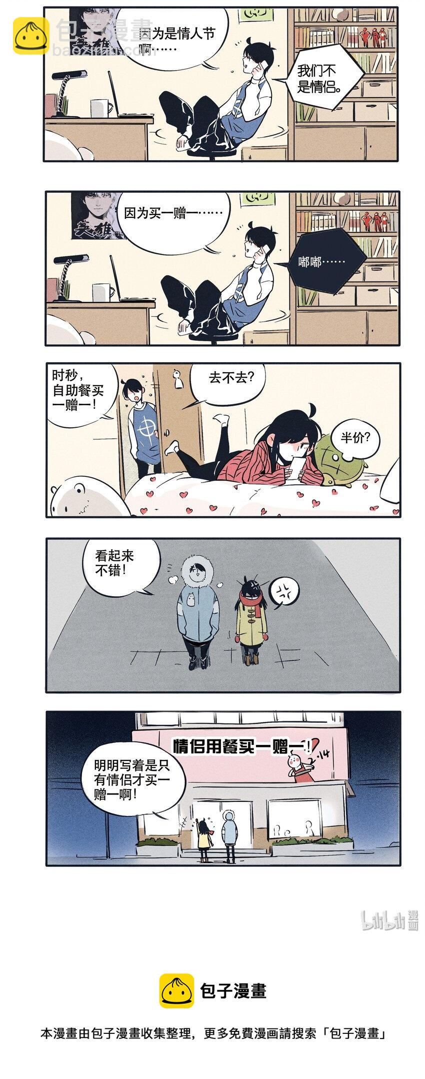 21-第21话