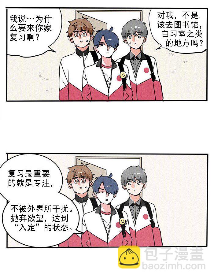 201-第201话