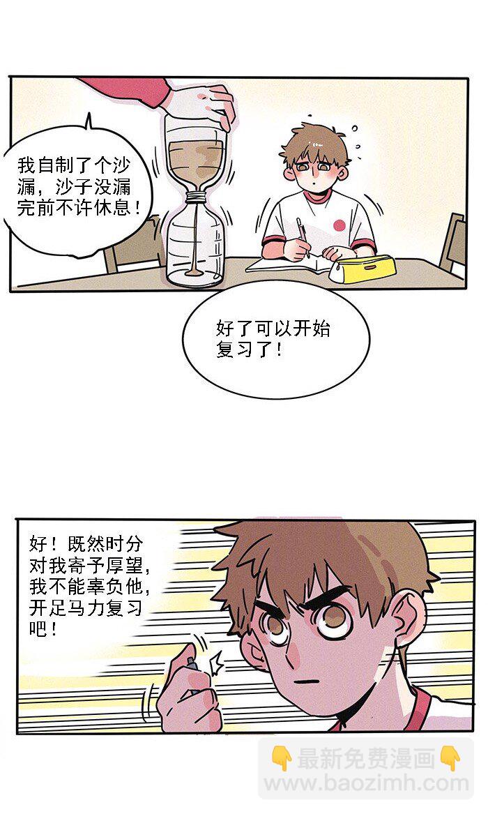 201-第201话