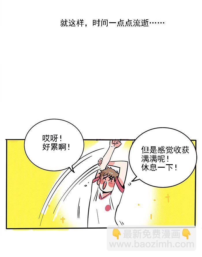 201-第201话