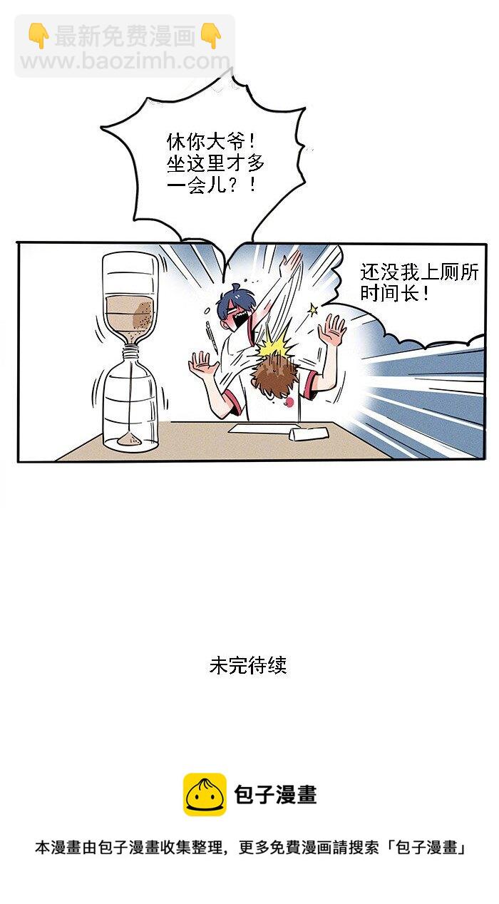 201-第201话