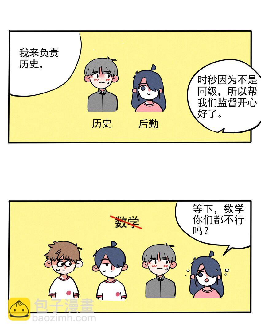 203-第203话