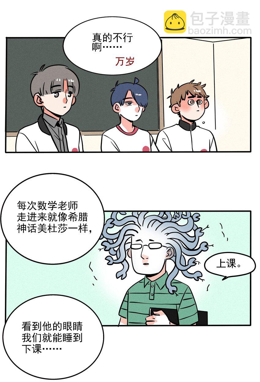 203-第203话