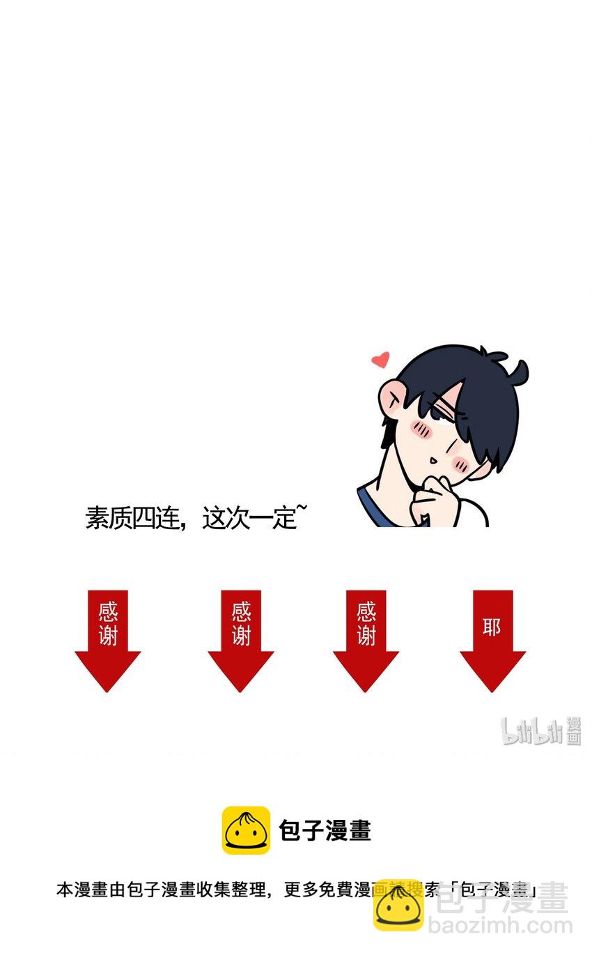 203-第203话