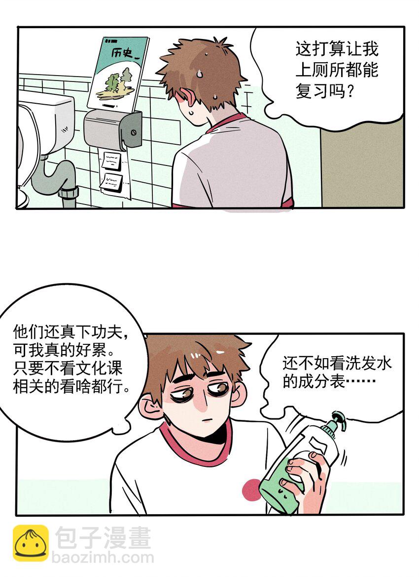 205-第205话