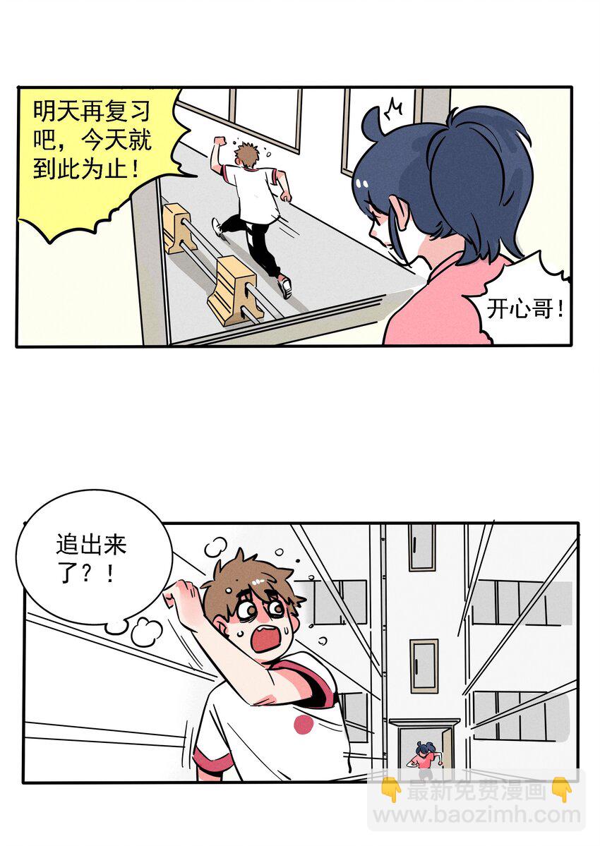205-第205话
