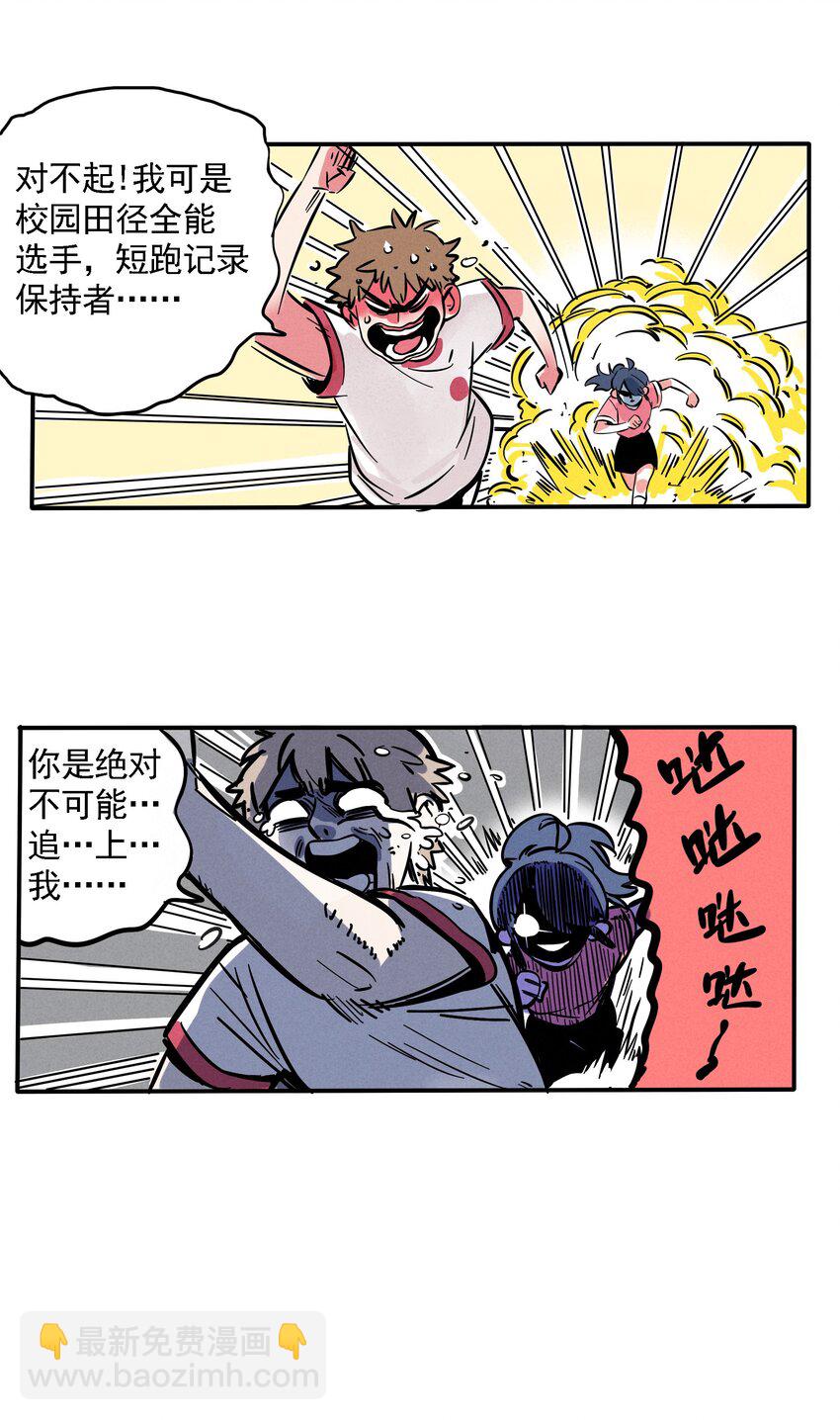205-第205话