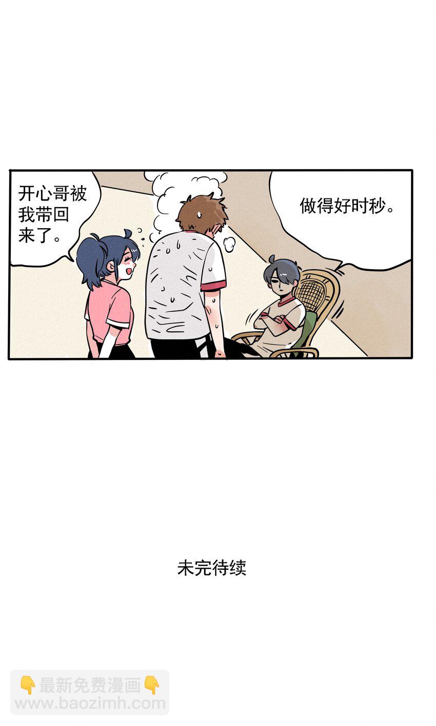 205-第205话