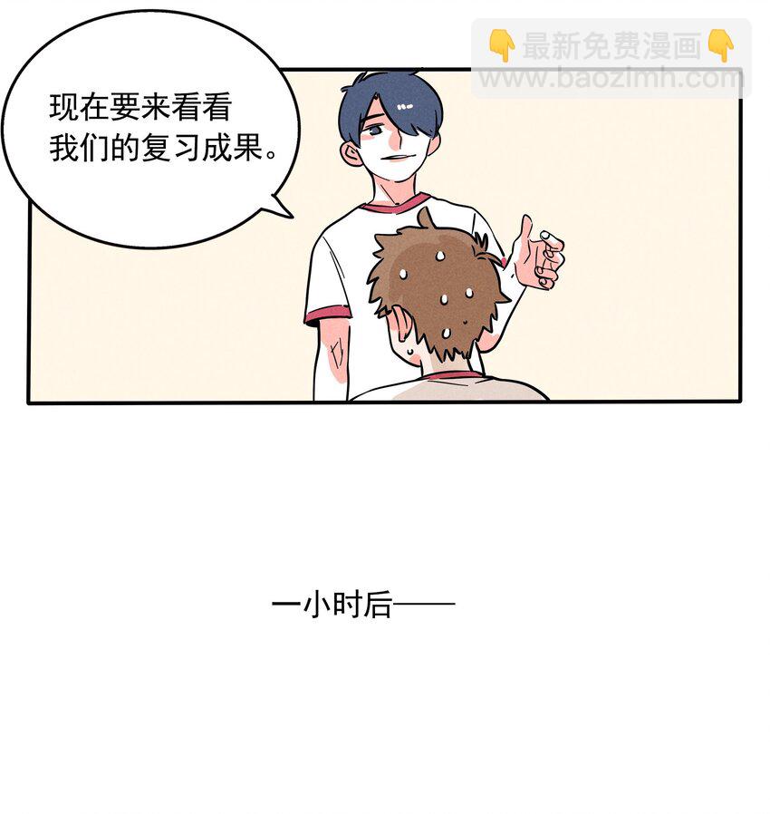 207-第207话