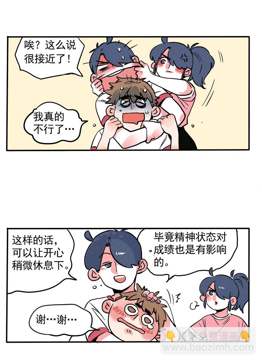 207-第207话
