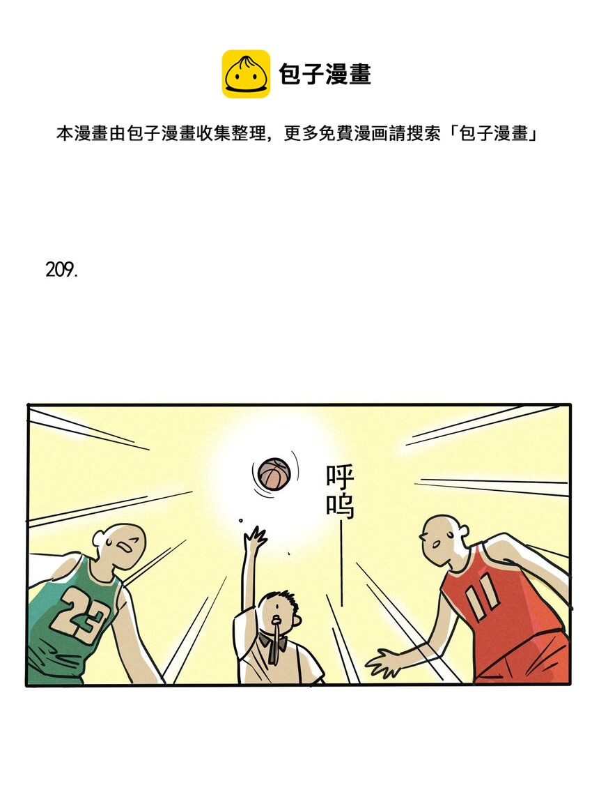 209-第209话